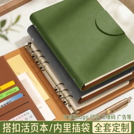 笔记本记事本;文件袋;文件夹