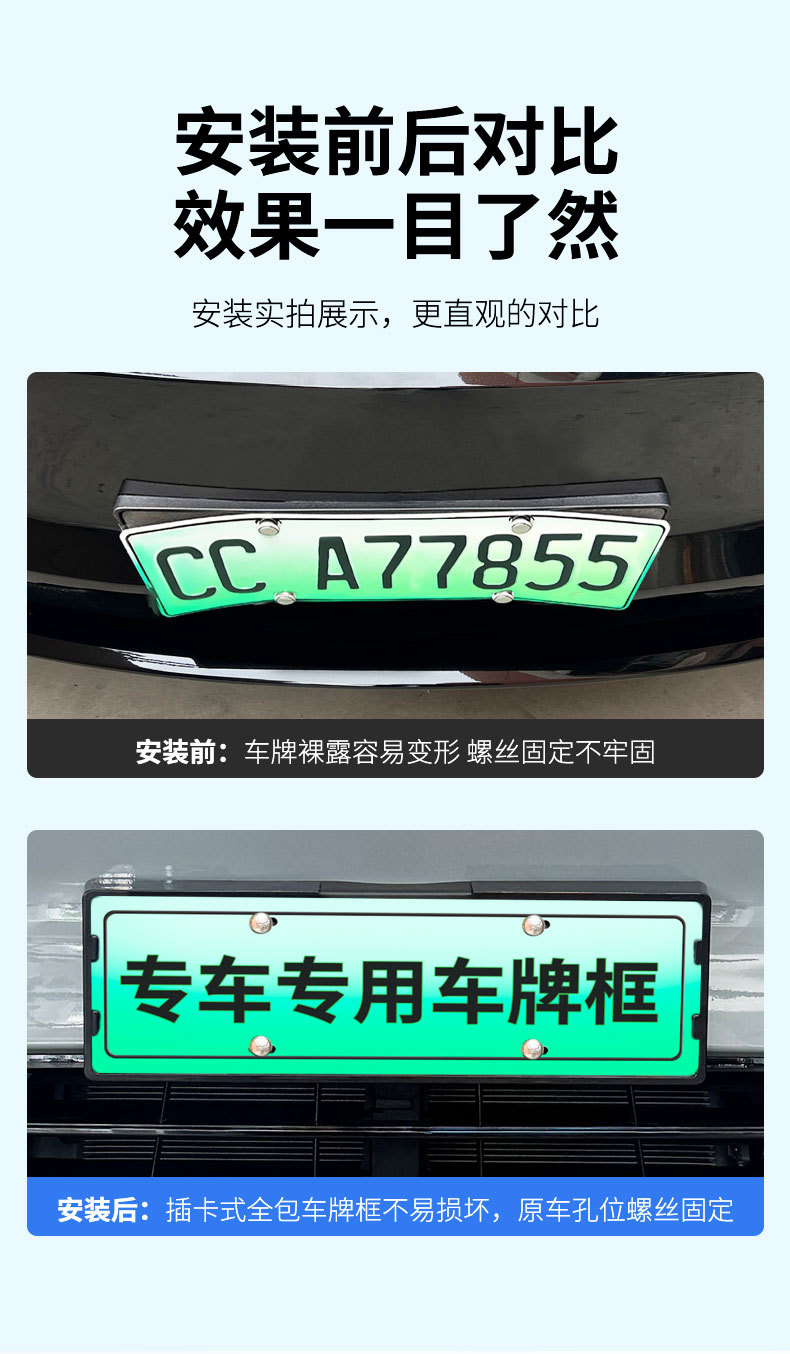 Suitable for 2026 Zero C11 Pure Electric + Extended Range Version License Plate Frame New Energy Full Edge License Plate Frame Green Plate