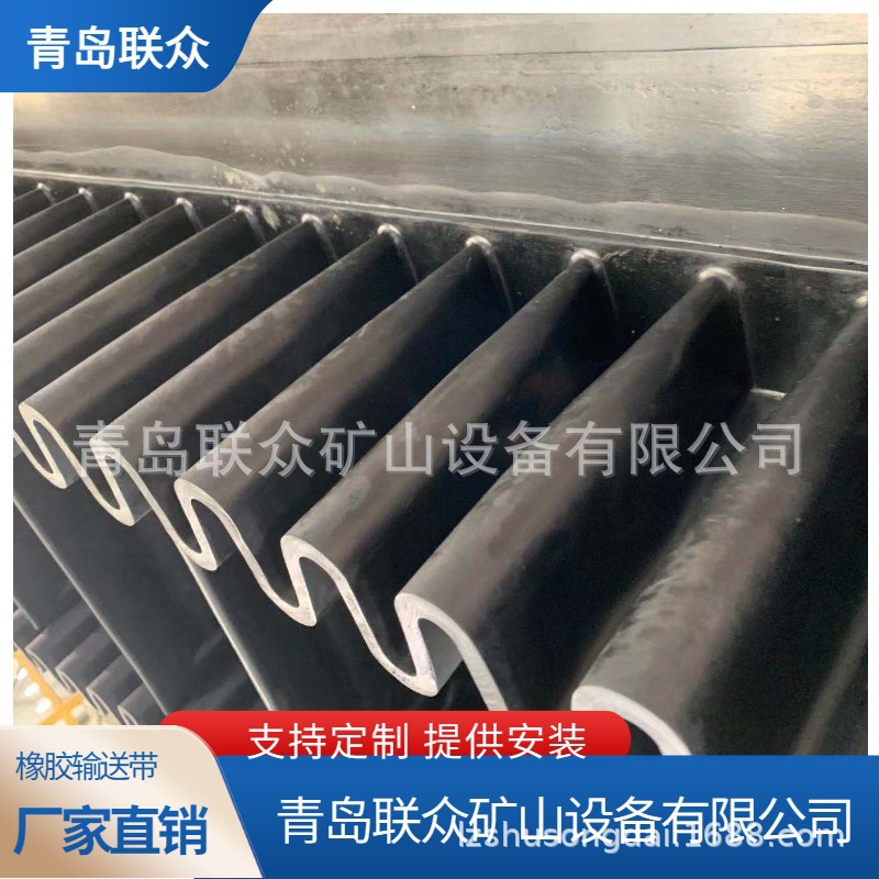 现货供应波状挡边运输带TC型隔板输送带 防滑耐磨电子秤裙边带厂