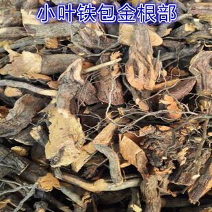 ��ɽș���F���� Ұ�������� С̖�F���� �������ϸ���Ʒ500��һ��