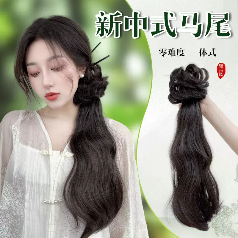 新中式古风抓夹马尾假发女气质微卷自然仿真发汉服旗袍轻国风马尾