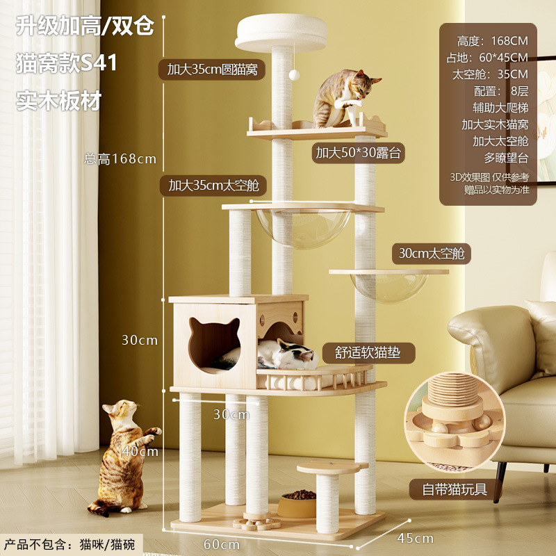 BS41 모든 단단한 나무 판은 두 배 너무 빈 창고 단단한 나무 등반 기둥 흰색 대마 로프 권장