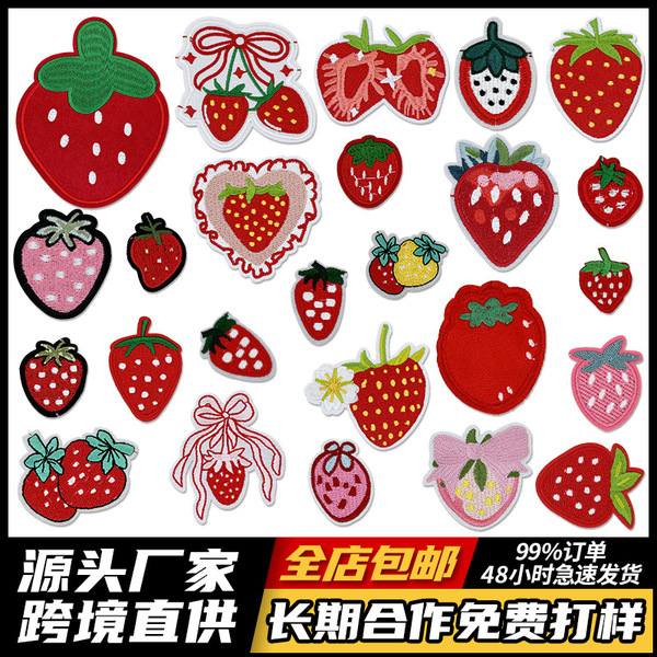 Strawberry
