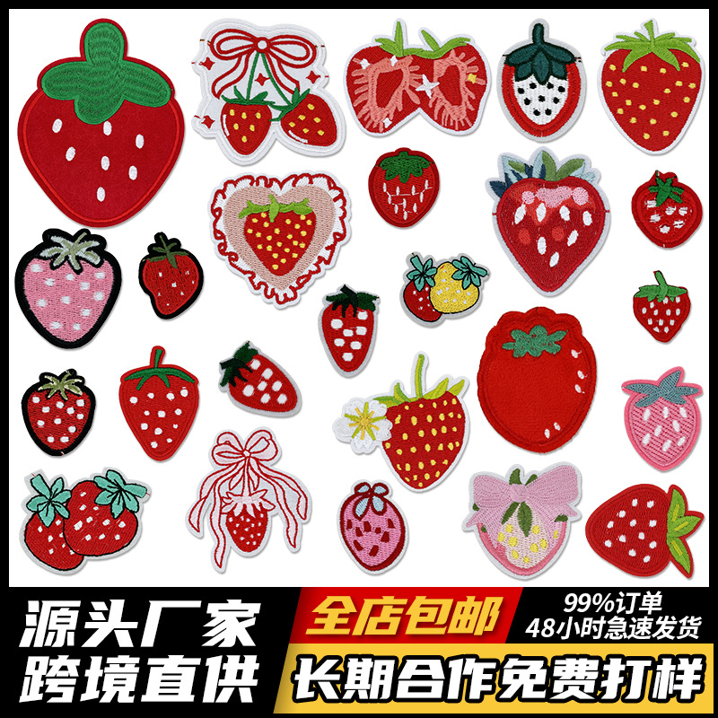 Strawberry