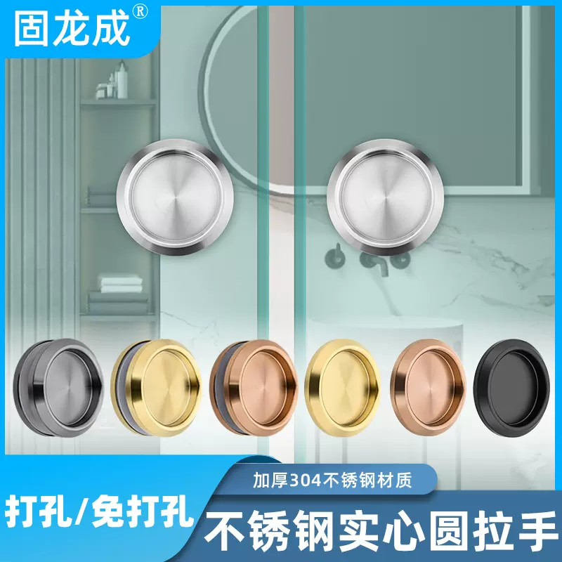 304不锈钢隐形门锁暗锁室内门背景墙移门把手防盗双面圆形暗拉手