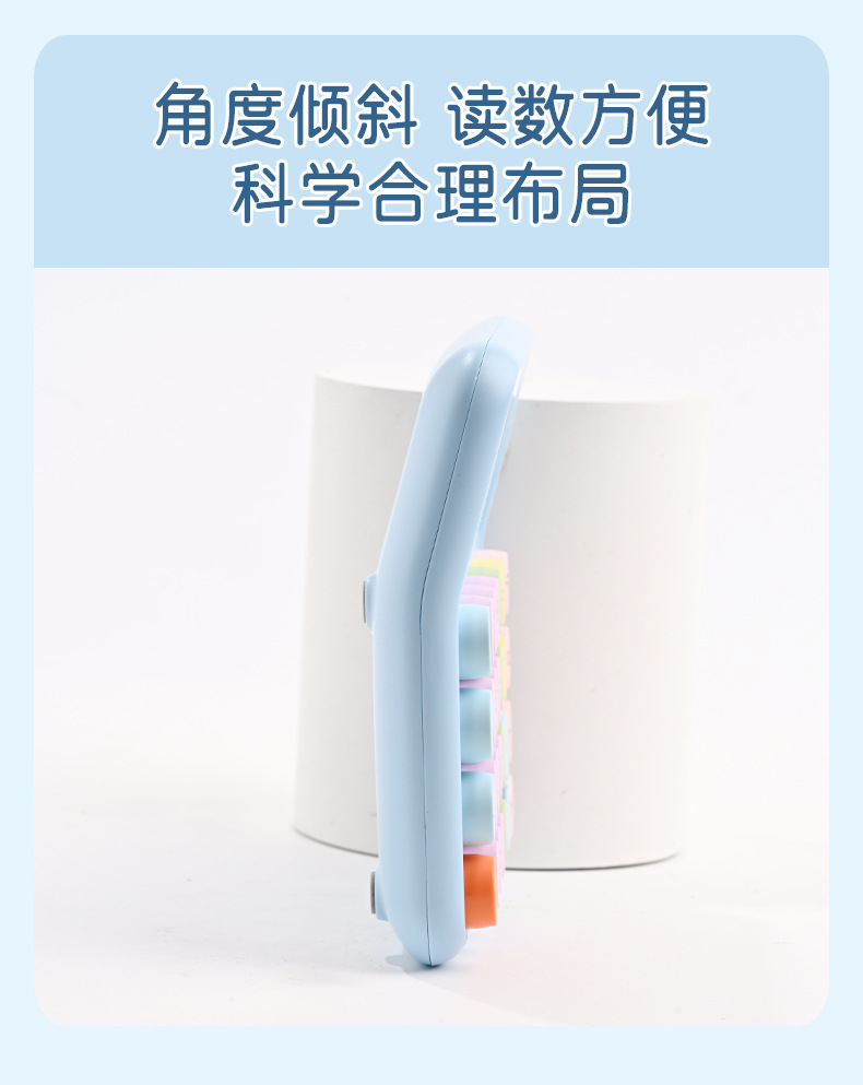 大学生日常办公超高颜值科学计算机