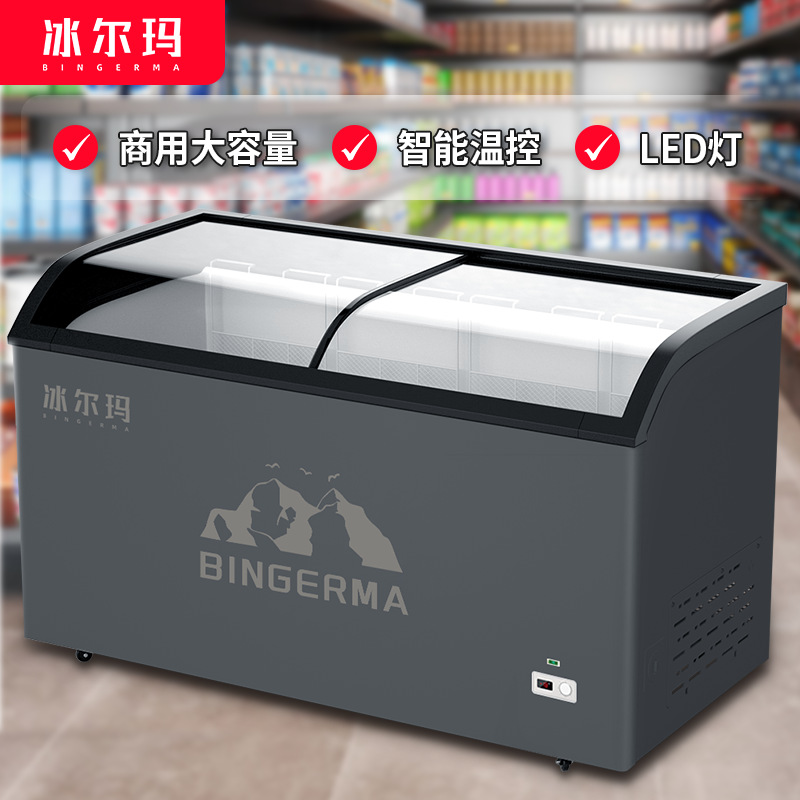 冰柜商用大容量冷藏冷冻两用岛柜展示柜冰箱雪糕柜玻璃卧式其它