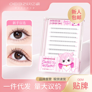 �W�|�����z�� �ٽ�ëʮ���b����������С�����½�ëC�N͸���ֶ�ʽ