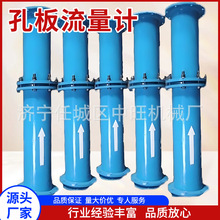 孔板流量计旁路管阀压差式煤天然气计量表流量计煤矿瓦斯流量装置