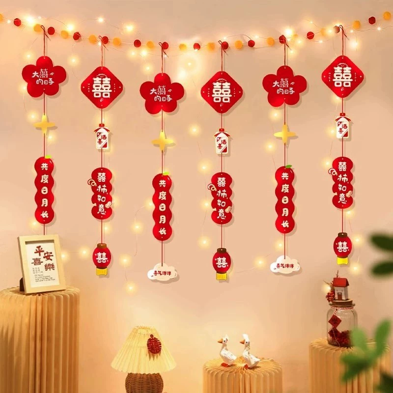 Свадебная длинная свадебная наклейка шторы подвеска свадебная свадьба новая спальня гостиная свадебная комната набор украшения помолвка