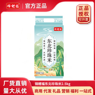 2024�����ז|������2.5kg�������A�����龬��5��|��������������