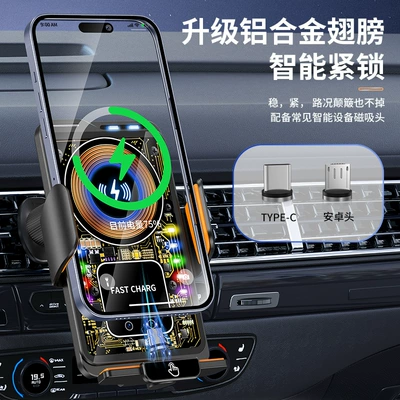 Multi-Functional Ambient Light Car Phone – Car phone holder