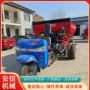 果园自走式有机肥大棚撒肥机