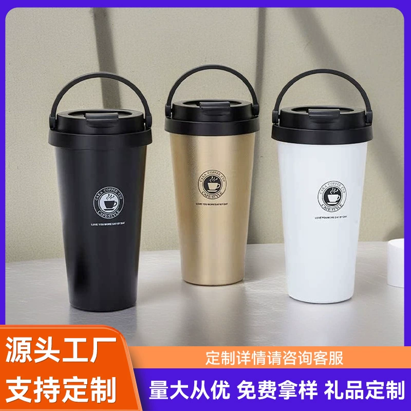Новый стиль ручка кофе чашка 304 из нержавеющей стали вакуумная наружная чашка для бизнеса портативный автомобиль термочашка подарок