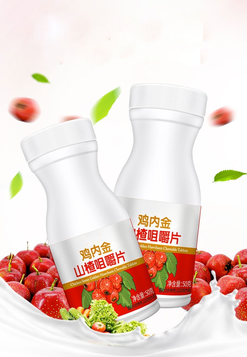 Hawthorn Chicken Gizzard Membrane Chewable Tablets Shan Zha Ji Nei Jin Shan Yao 50g Sweet Sour Snack key features