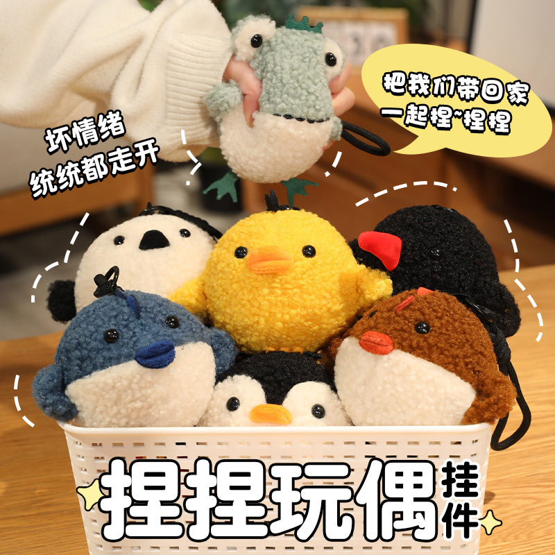 Decompression Doll Pendant: Sunbird, Brown Pufferfish, Red Snowfinch, Red-Billed Crow, Green Frog, Blue Pufferfish