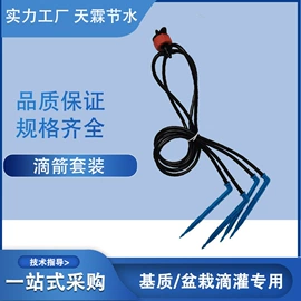 灌溉工具;施肥机械;排灌机械