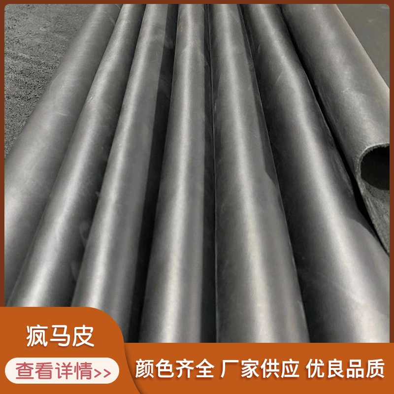 Кожа Crazy Horse черного цвета, винтажная кожа, верхний слой из воловьей кожи, винтажная кожа с масляно-восковым покрытием, кожаные изделия, кожаный материал, кожа из древесной пены, верхний слой из желтой воловьей кожи.