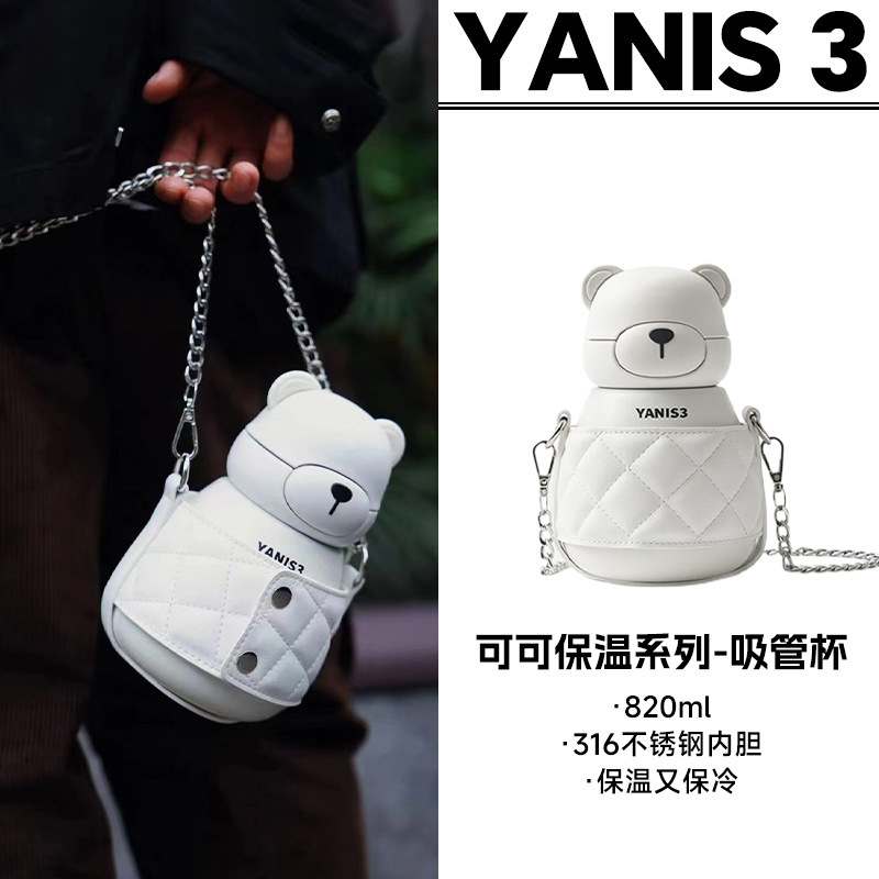明星同款YANIS3可可兔316不锈钢大肚保温杯便携吸管水杯生日礼物|undefined