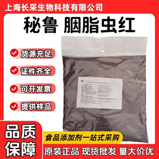 ���l�M��������֬�x�t50%��ĩ ˮ����������ɫ����ɫ����֬�x�t