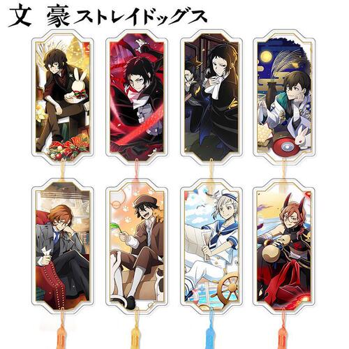 【Hongyi】Literary Dog Acrylic Bookmark High-Definition Printing 2D Anime Peripheral Wholesale New Arrival