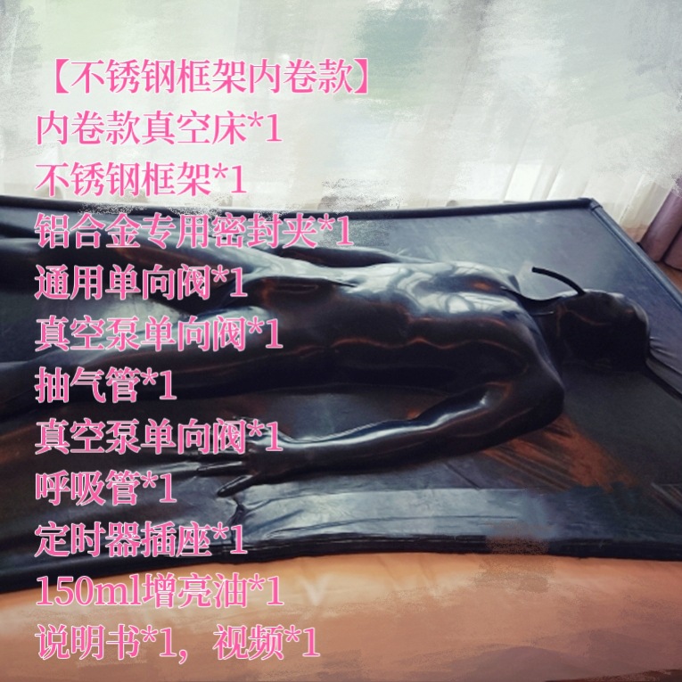 내부 롤 스타일 + 스테인레스 스틸 프레임 [두께 1.0mm]