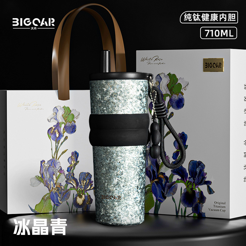 严大冰花内外纯钛保温水杯提绳吸管杯高端高颜值大容量车载咖啡杯|undefined