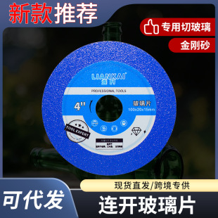 �B�_������Ƭ��ĥ�C�ò�����ʯ�մ��и�Ƭ4�����ɰ�Ƭ