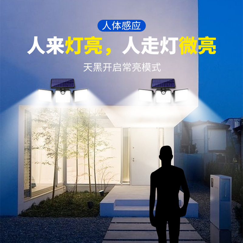 Cross-border 266LED luz solar luz de jardín exterior luz de pared de inducción de tres cabezales iluminación de paisaje luz de luz de iluminación