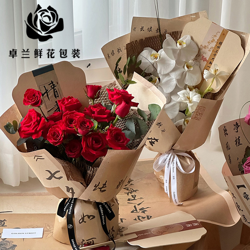 卓兰新琴瑟和鸣新中式国风纸扇团扇古风花束配饰花店用品资材