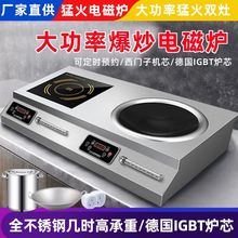 5000W����늴Št�p��̨ʽ3500W�����p�^�p�t�^����늴Št����