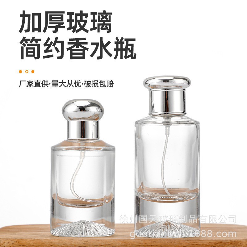 厂家现货香水瓶圆柱形透明厚底高档玻璃瓶化妆品分装瓶30ml