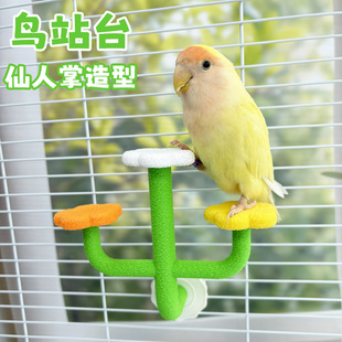 �W�^�B����Bվ̨��Ϣ��ˣ�␞С�B��Ʒ�����W�^վ���W�^�\���b�