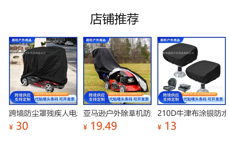 Cross-border Amazon car tire protective cover, spare tire sun and dust protection cover, 4-piece set, 420D wheel cover