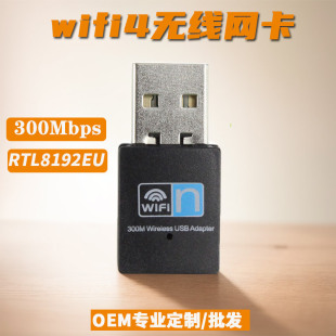 Factory Direct Rtl8192Eu 300m Wireless Wifi Transmitter 300m USB Wireless Network Card Router