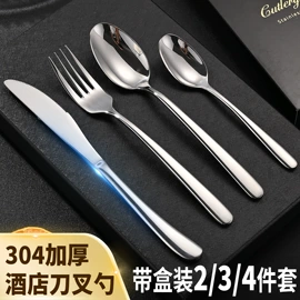 西餐刀叉勺;勺、调羹;食物夹