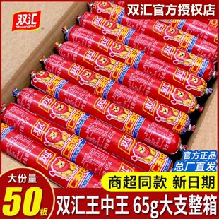 �p�R�����������c����65g������c��ʳ�����n���l�ͼ�ը�����c