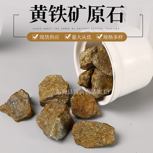 �S�F�Vԭʯ ˮ������ԭʯ�V�ﾧ�w�Vʯ��ʯ�^�p�[��ԭʯ