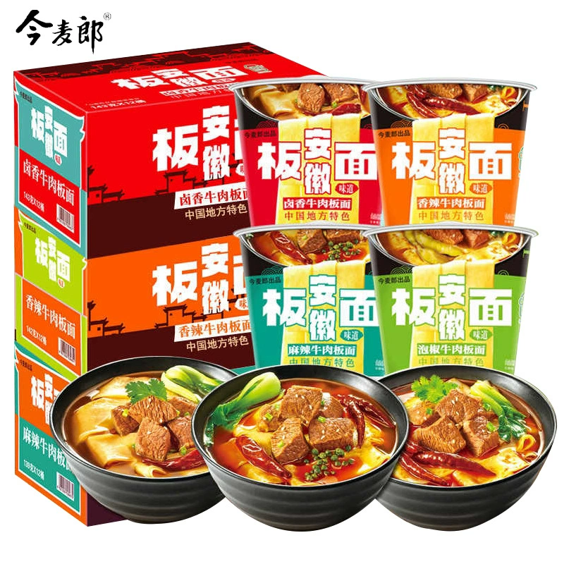 Острая тушеная говядина с лапшой и кориандром Jinmailang, широкая лапша в упаковке, лапша быстрого приготовления, не жареная лапша быстрого приготовления