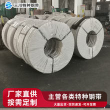 ���ϏS�����l 50CrVA�Ͻ�� ����� �x����̤�� �������