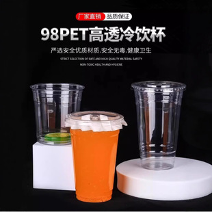 98�ڏ����ȵ�ͬ��PET���ϱ�һ���Թ�֭�̲�����ʲ茣�ñ����w