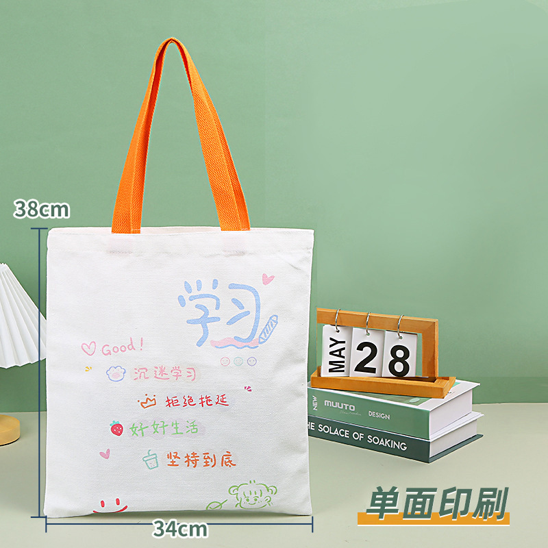 加急定制帆布袋印logo手提袋布袋子定制帆布包环保袋来图定制|undefined