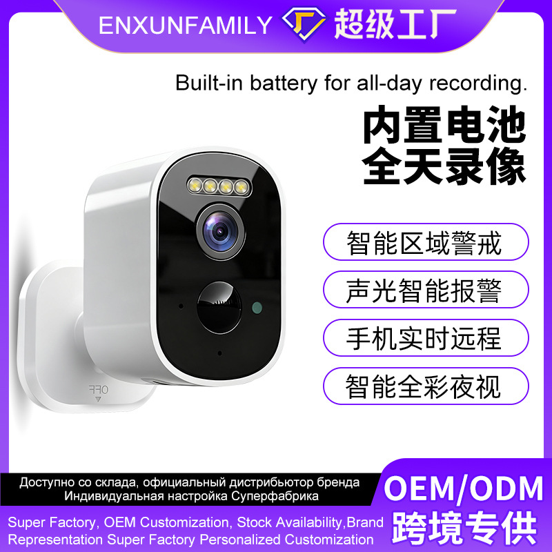 Cámara de Vigilancia Inalámbrica a Batería ABS WiFi HD con Visión Nocturna para Interiores y Exteriores image 3