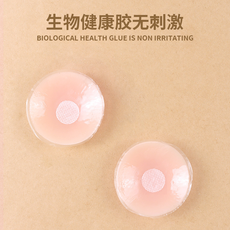 乳首は凸点乳を貼って胸を貼るのを防ぎます。|undefined
