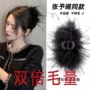 羽毛毛毛鲨鱼夹