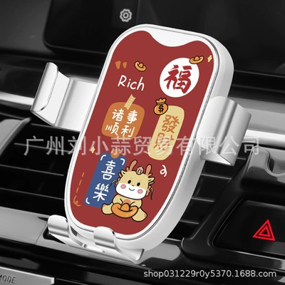 Car mobile phone holder 2024 new Car phone holder - white-everything-goes-smoothly-the-new-barb-chuck-cant-shake-off