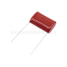 CBB21 564J630V �_��P20mm �۱�ϩ��Ĥ����� 0.56UF 630V 560NF