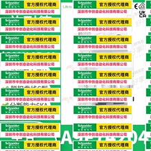 �Ż�A9F74204ʩ ��  ��MCBС�Ͷ�·��2��4A,C����բ����Acti9 IC6