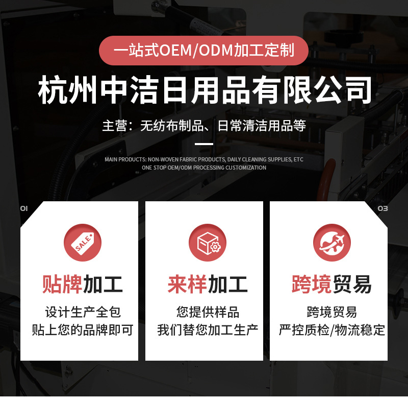 厂家批发抹布