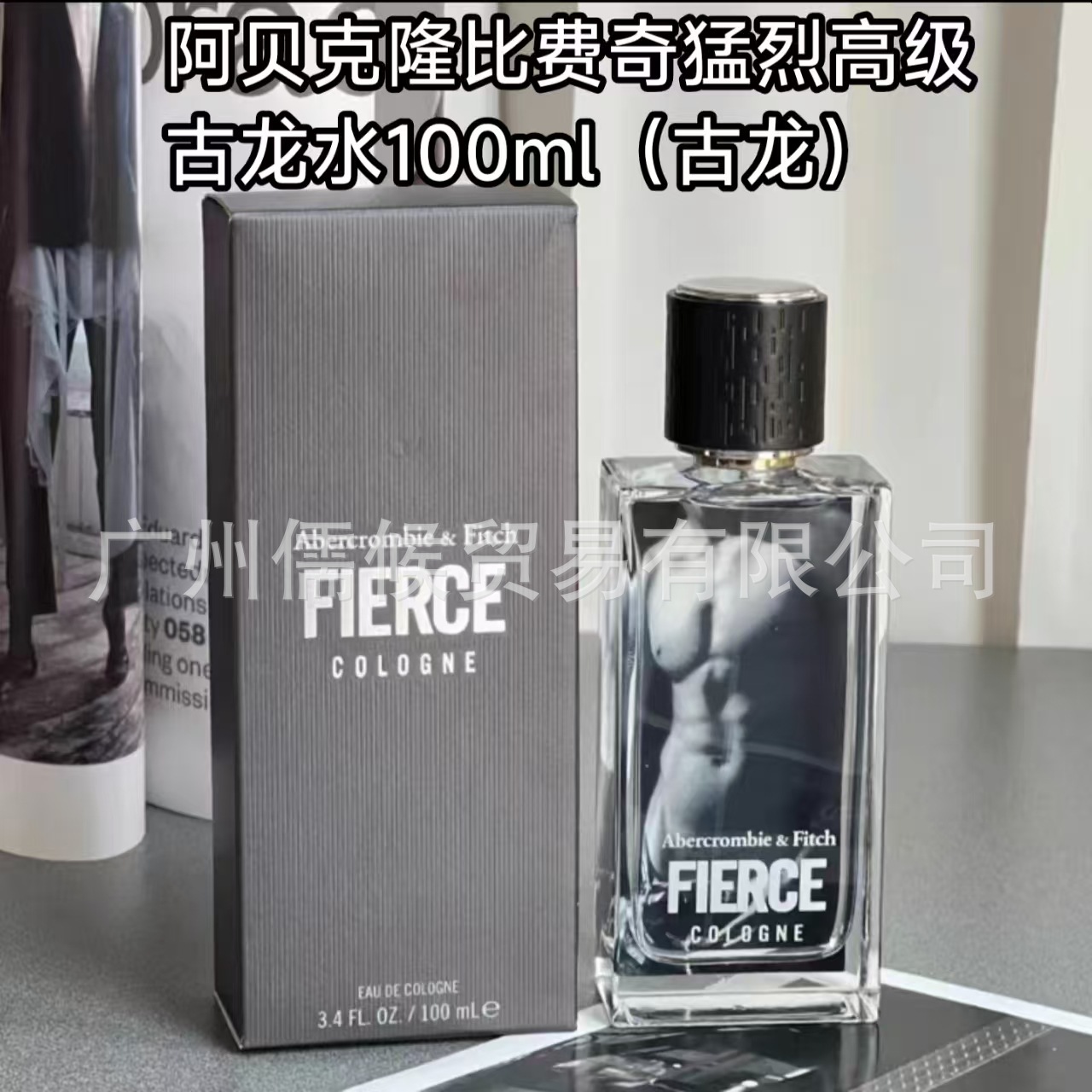 Abercrombie Fitch Intense Premium Cologne 100ml (Cologne)